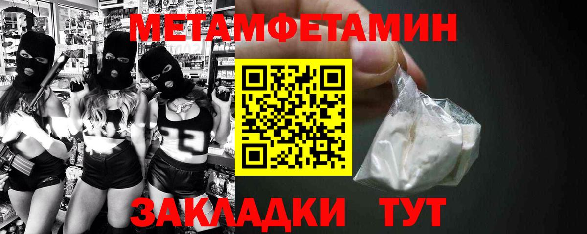 Сызрань  АМФЕТАМИН Premium  АМФ  АМФЕТАМИН  Вход с VPN 