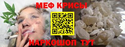мяу мяу мука Мариинск