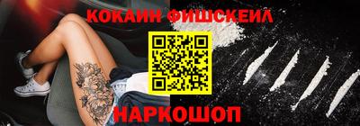 mix Ливны