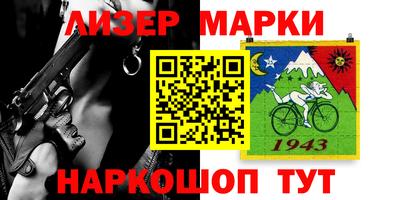 мяу мяу мука Мариинск