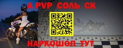 круглые Малгобек