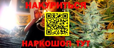 круглые Малгобек