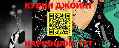 дистиллят марихуана Ликино-Дулёво