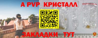 прущая мука Малоярославец