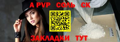 мяу мяу мука Мариинск