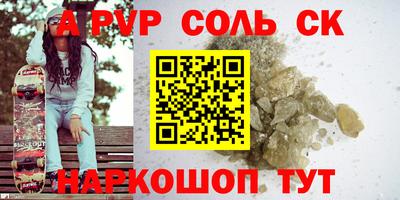 прущая мука Малоярославец