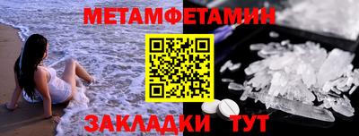 сатива Лесосибирск
