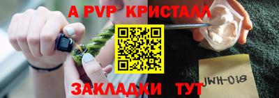 сатива Лесосибирск