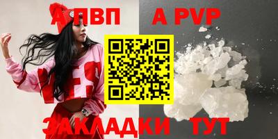 сатива Лесосибирск
