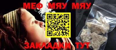 прущая мука Малоярославец