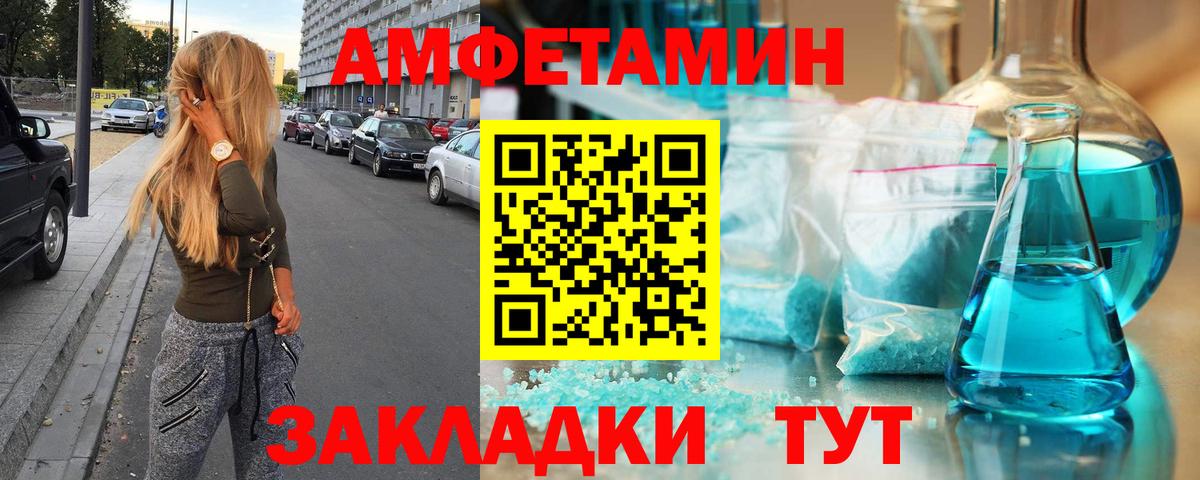 Сызрань  Метамфетамин мет  Вход с VPN 