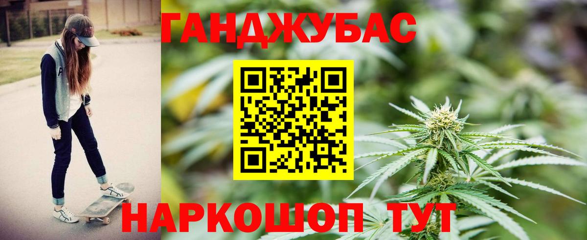 Конопля SATIVA & INDICA Сызрань