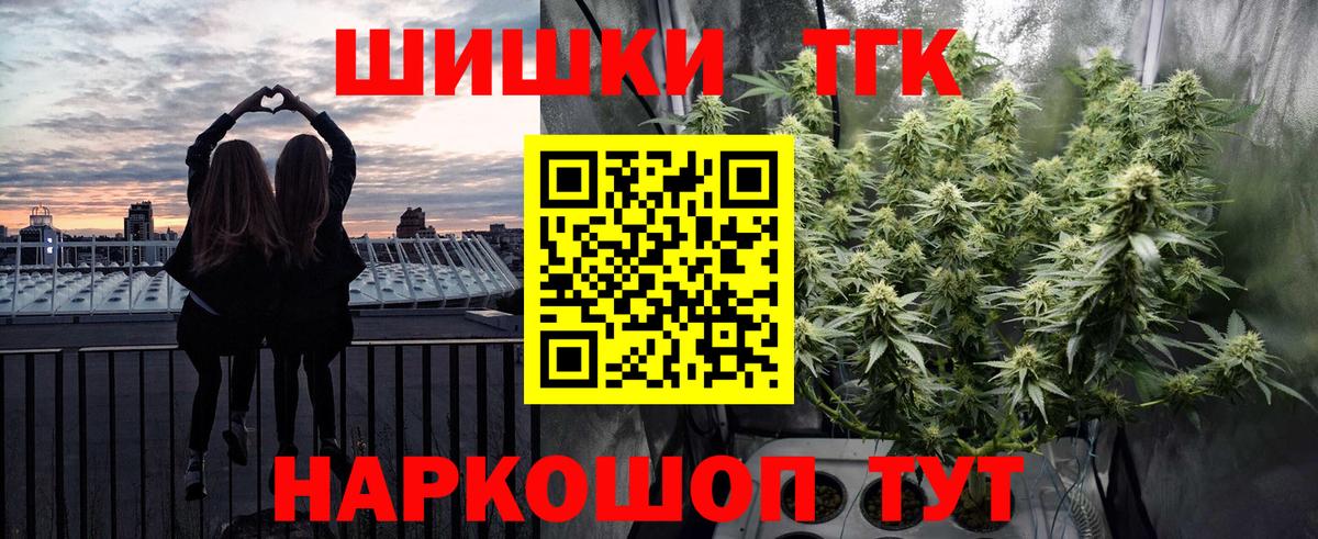 Шишки марихуана конопля  Бошки Шишки Amnesia  Сызрань  Вход с VPN 